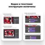 Оживающий PSD-шаблон "Оленёнок"