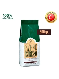 Кофе турецкий зерновой CAFFE ESPRESSO Mehmet Efendi, 500гр