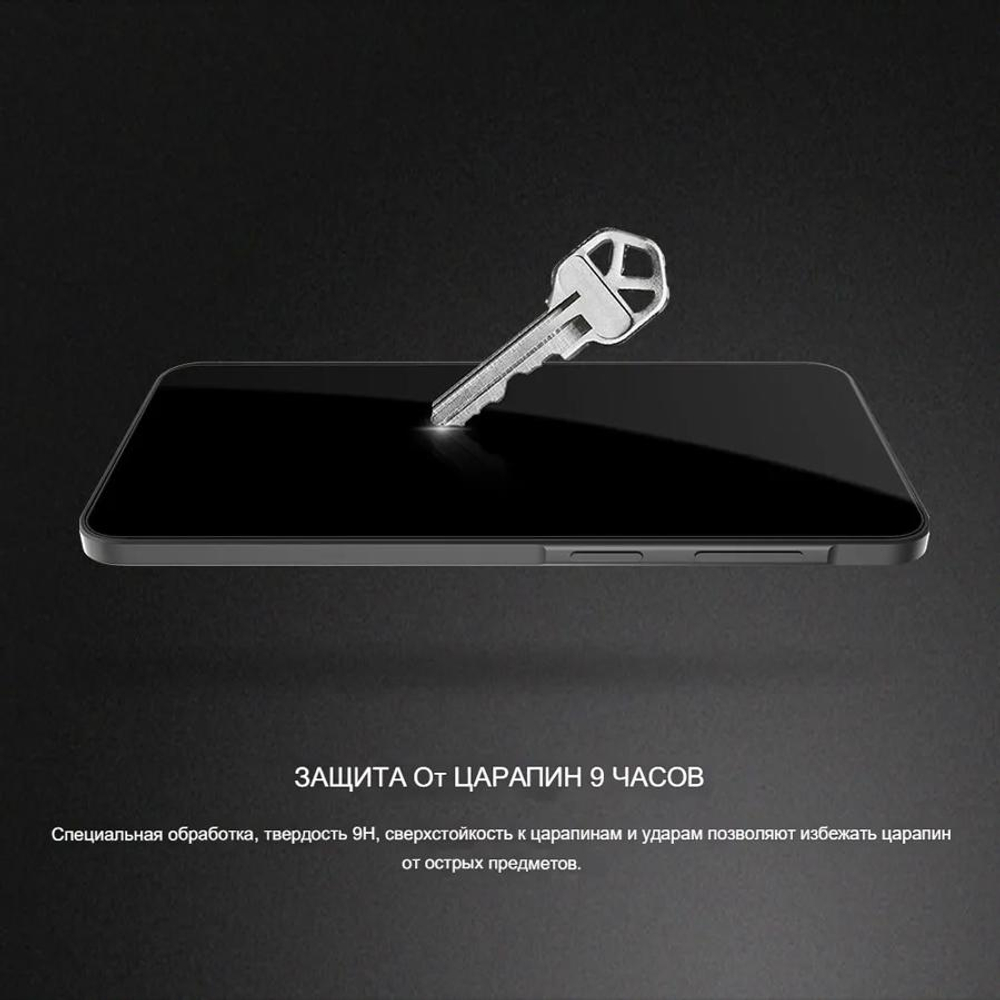 Защитное стекло Nillkin CP+ PRO для Samsung Galaxy A57