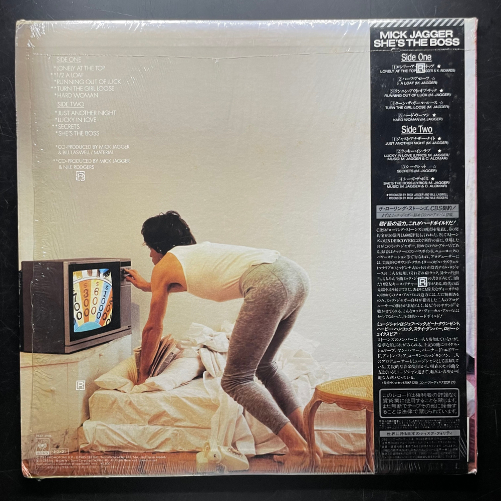 Mick Jagger ‎– She's The Boss (Япония 1985г.)