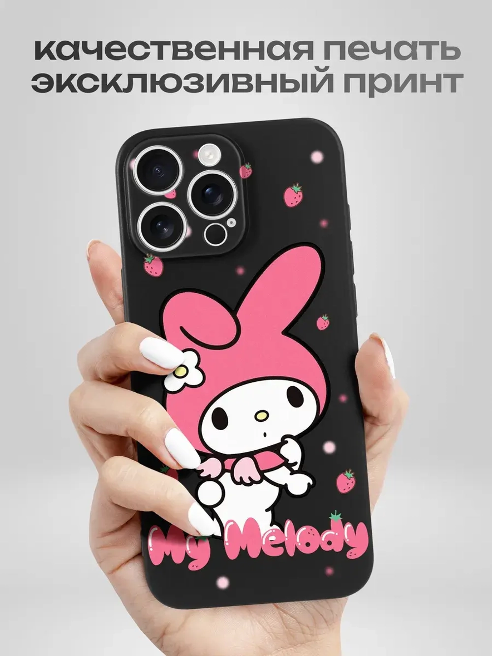 Чехол на iPhone 16 Pro Max