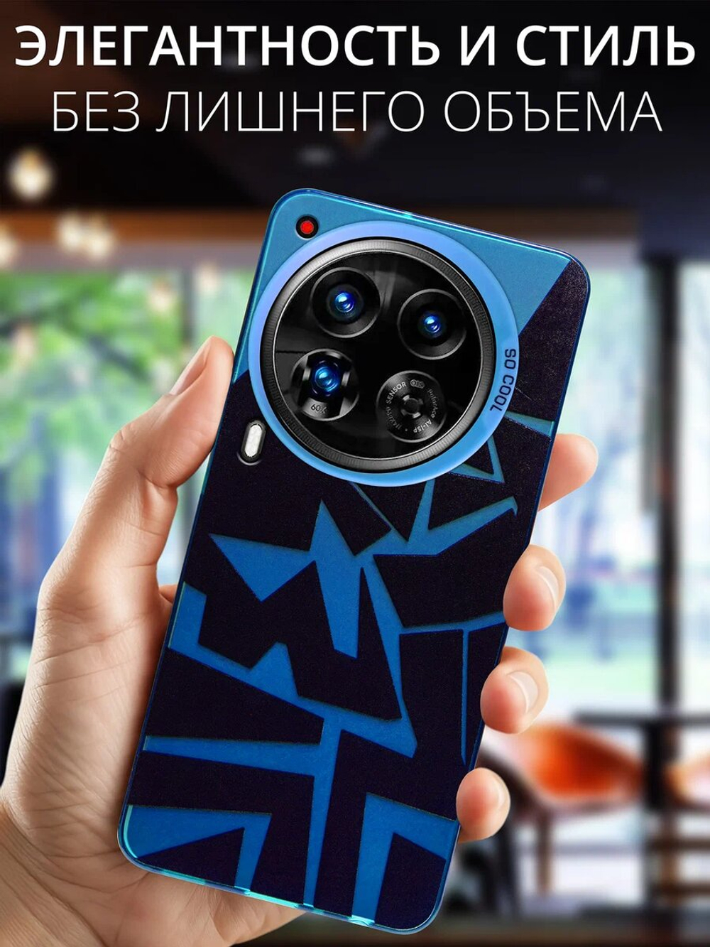 Дизайнерский чехол из пластика для TECNO CAMON 30 PREMIER с усиленной защитой камеры и глянцем