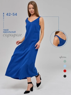 Сарафан макси