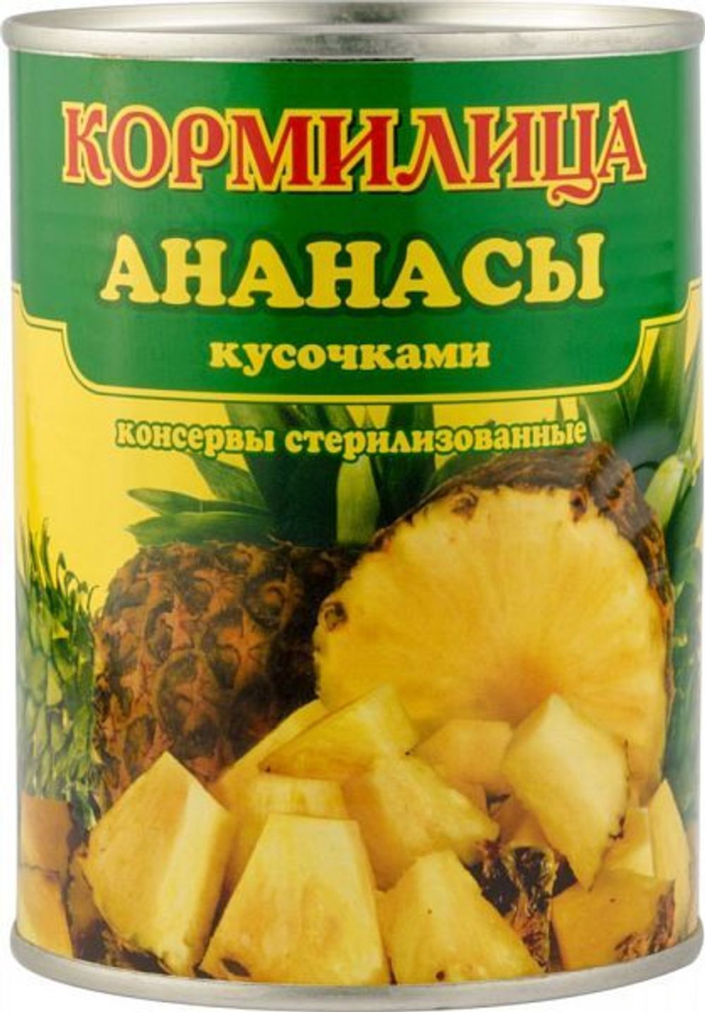 Ананасы Кормилица кусочки ж/б 580мл