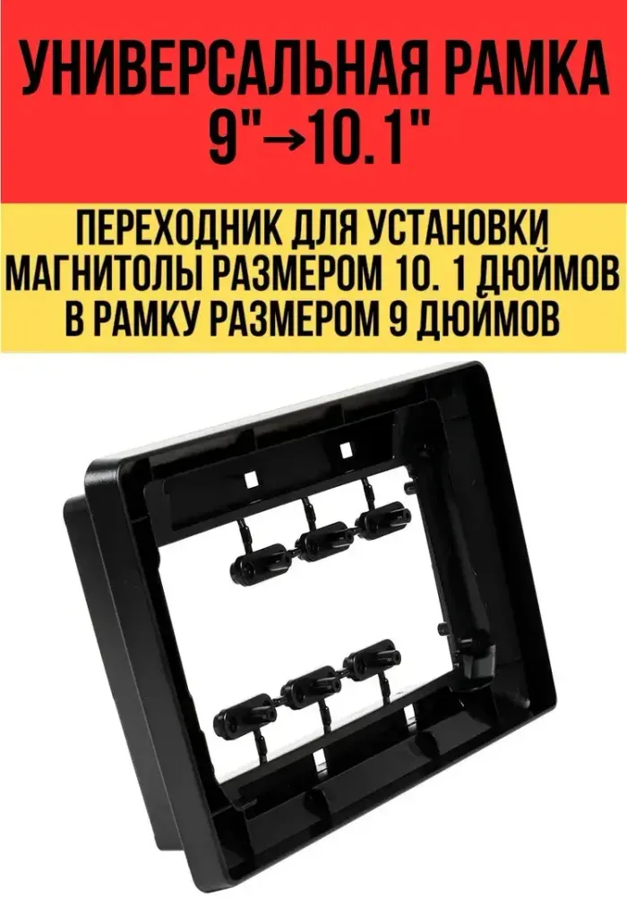 Магнитола для 9" рамки - FarCar S500-TS10 монитор 10.36" QLED на Android 14, Быстрая, CarPlay, 4G SIM-слот