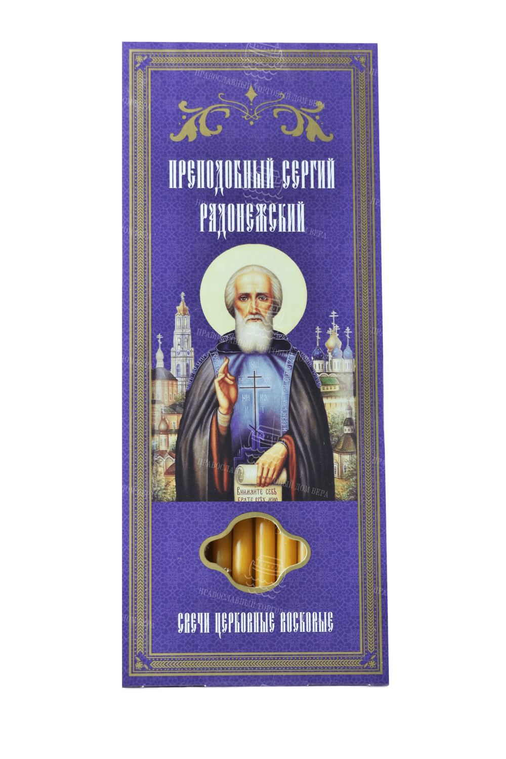 Свечи восковые конусные для домашней (келейной) молитвы (20 шт. в коробочке)