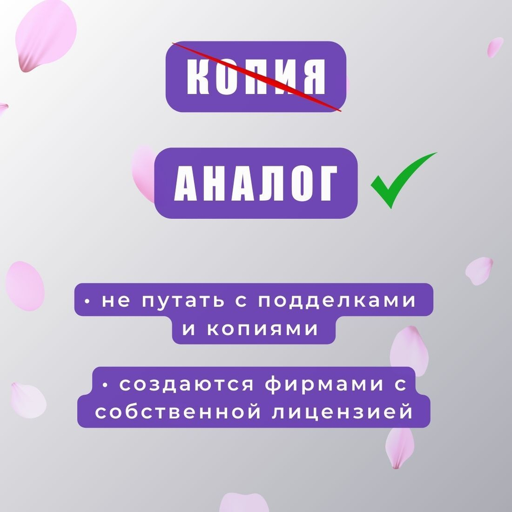 NEO kaif SELECT 003 edP 50ml lady (версия ArmMyWay)