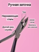 Кусачки для маникюра и педикюра профессиональные