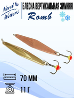 Блесна для рыбалки вертикальная Nord Waters Romb