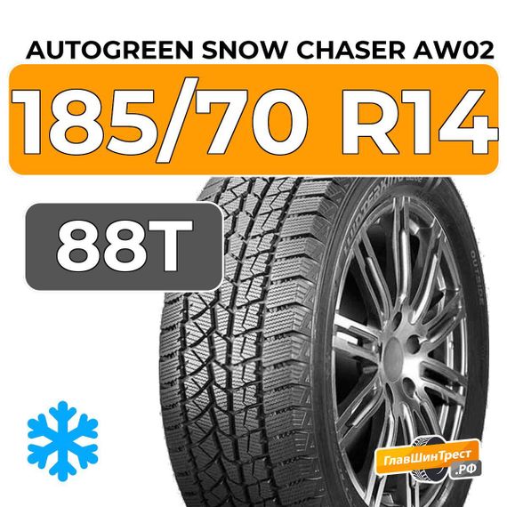 Autogreen Snow Chaser AW02 185/70 R14 88T