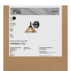 Бра Fils FR5566WL-01B Freya