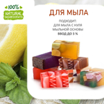 Лимон и Лайм, отдушка для свечей и мыла