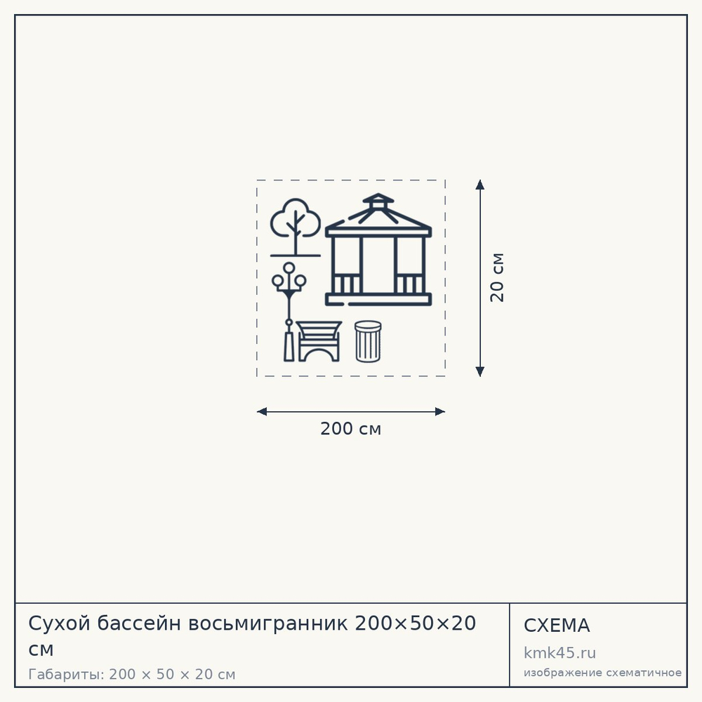 Сухой бассейн восьмигранник 200×50×20 см — от 27 000 ₽