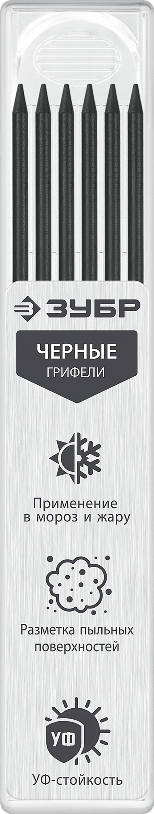 06313-2 Набор грифелей