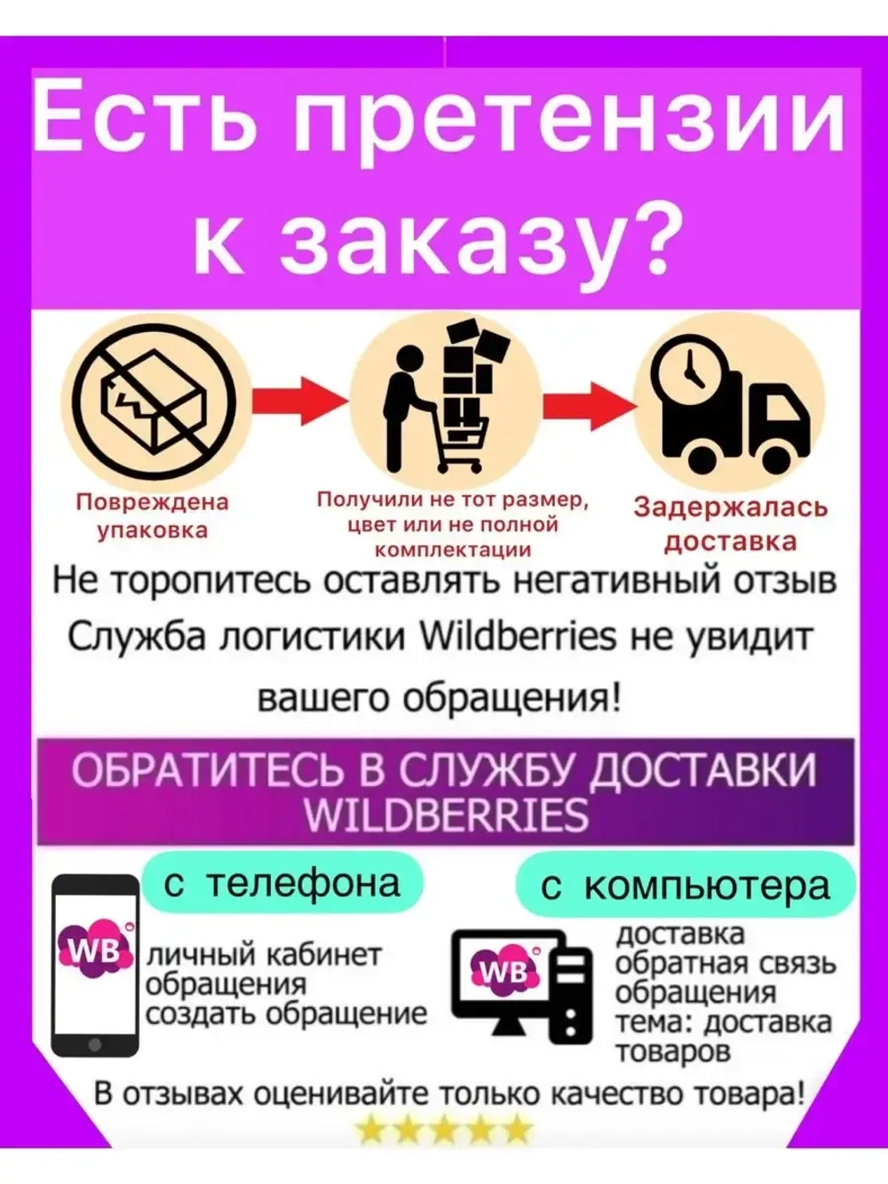 Комбинезон для новорожденных