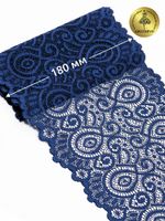 Кружево бельевое эластичное 180 мм / 3 метра, L1351, цв.006 т.синий, Kruzhevo