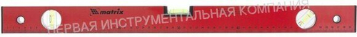 Алюминиевый уровень MATRIX 33220