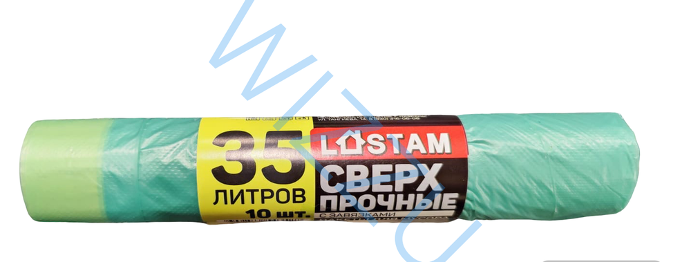 Пакеты для мусора LOSTAM 35л 10шт зеленые с завязками