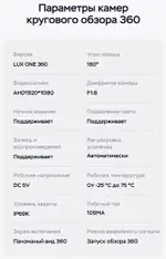 Магнитола для Hyundai Sonata 6 YF 2010-2013 (без штатного усилителя) - Teyes LUX ONE 360 монитор 12.3" 2K QLED на Android 10, Быстрая, CarPlay, 4G SIM-слот, 4 камеры в комплекте