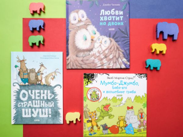 Зачем нужны книжки-картинки? Зачем нужны книжки-картинки?