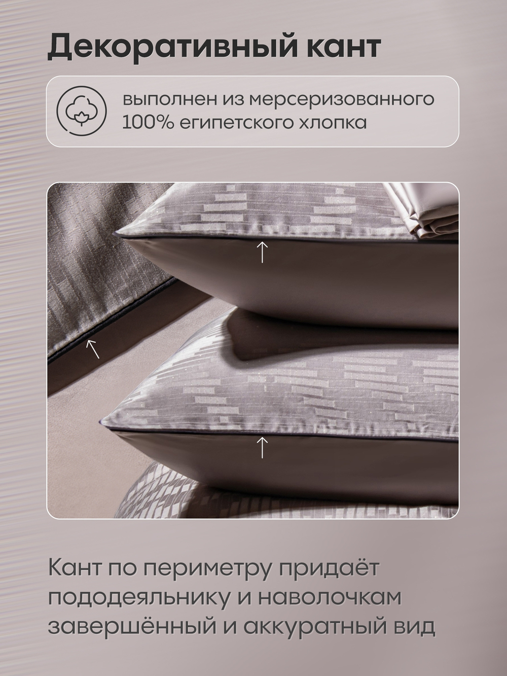 КПБ на резинке Сатин-Жаккард Тессоро MTR002, Евро, 4 наволочки, простынь 160*200*30