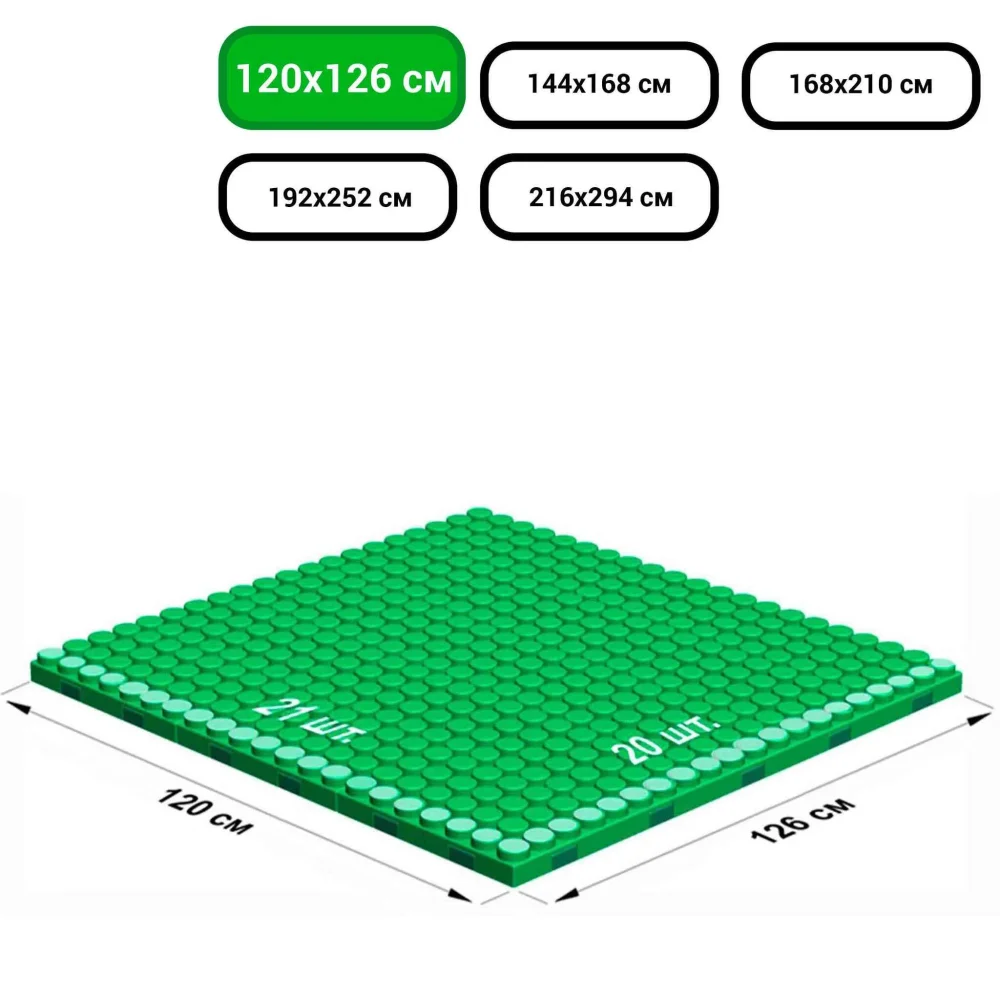Платформа 10"