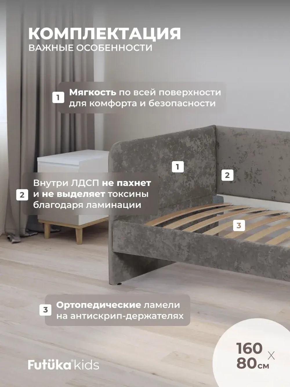 Диван - кровать Лило 160х80 см ткань Небби