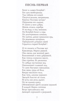 Полтава. /илл. Г.А.В.Траугот