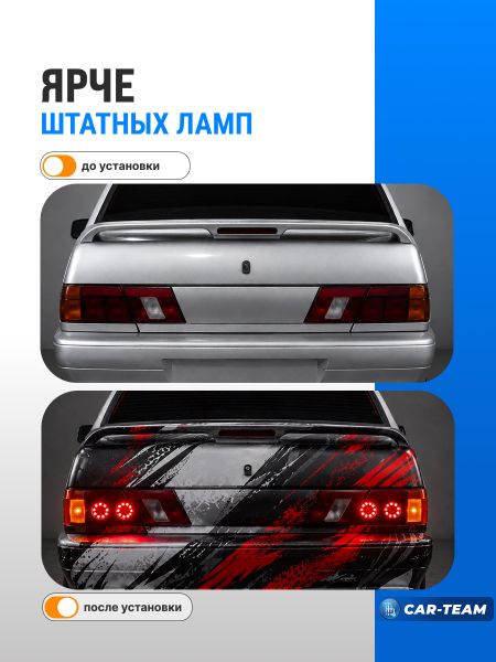 Светодиодные платы задних фонарей LED на ВАЗ 2115 угловые