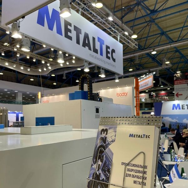 Успех через партнерство: "НЕФЕДЬЕВ.ПРО" и MetalTec вместе на пути к инновациям