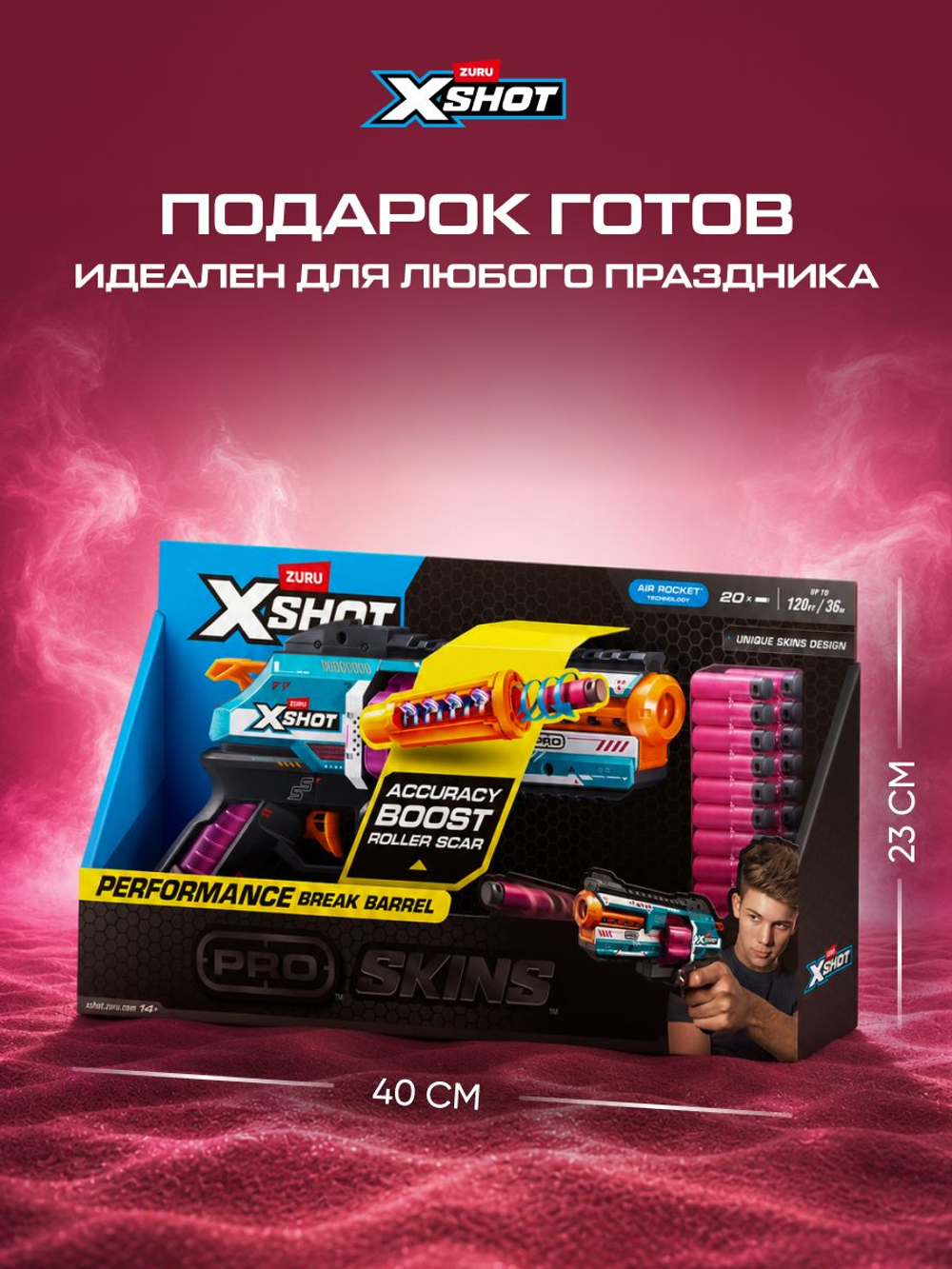 Игрушечный пистолет +12 мягких шариков, Прозрачный Бластер ZURU X-Shot FaZe, игрушки для мальчиков, 36499