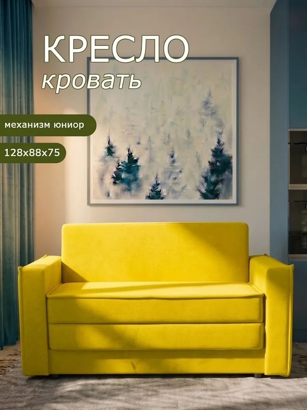 Диван 122