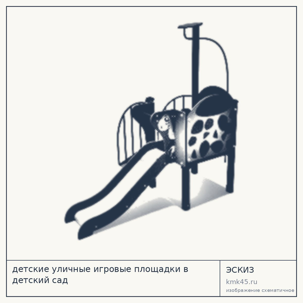 Детская уличная игровая площадка Шоколад — от 192 000 ₽