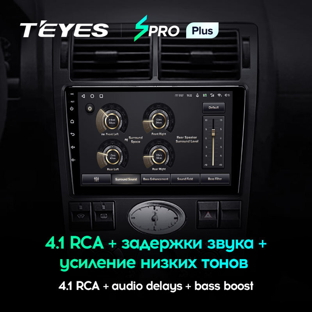 Teyes SPRO Plus 9"для Ford Mondeo 3 2000-2007 (тип2)