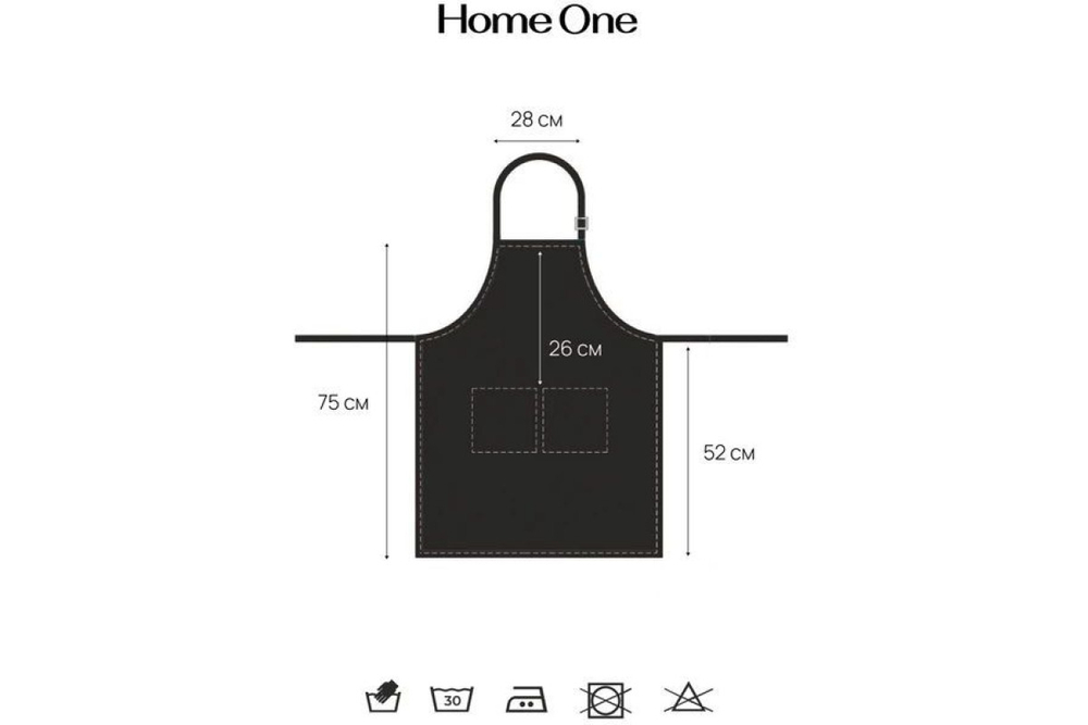 Фартук кухонный Home One саржа малиновый