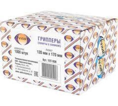 Зип Пакет. Гриппер AVIORA 120х170 (уп100шт)