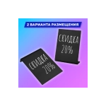 Табличка меловая настольная А4 (21x29,7 см), L-образная, вертикальная, ПВХ, ЧЕРНАЯ, BRAUBERG, 291292