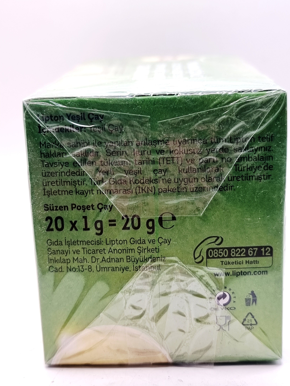 Lipton чай зеленый , 20 пакетиков, 20 г (Турция)