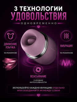 Клиторальный стимулятор Klitty Dusty Lavender