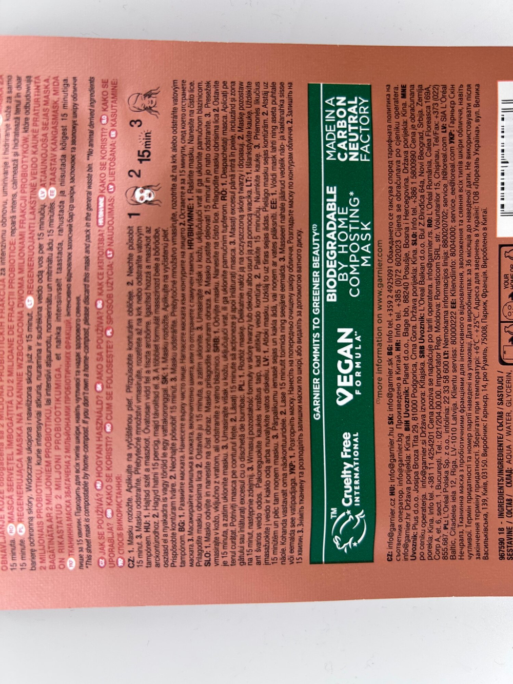 Тканевая маска для лица Garnier с пробиотиками, гиалуроновой кислотой и натуральными экстрактами,15 мин, 22 г