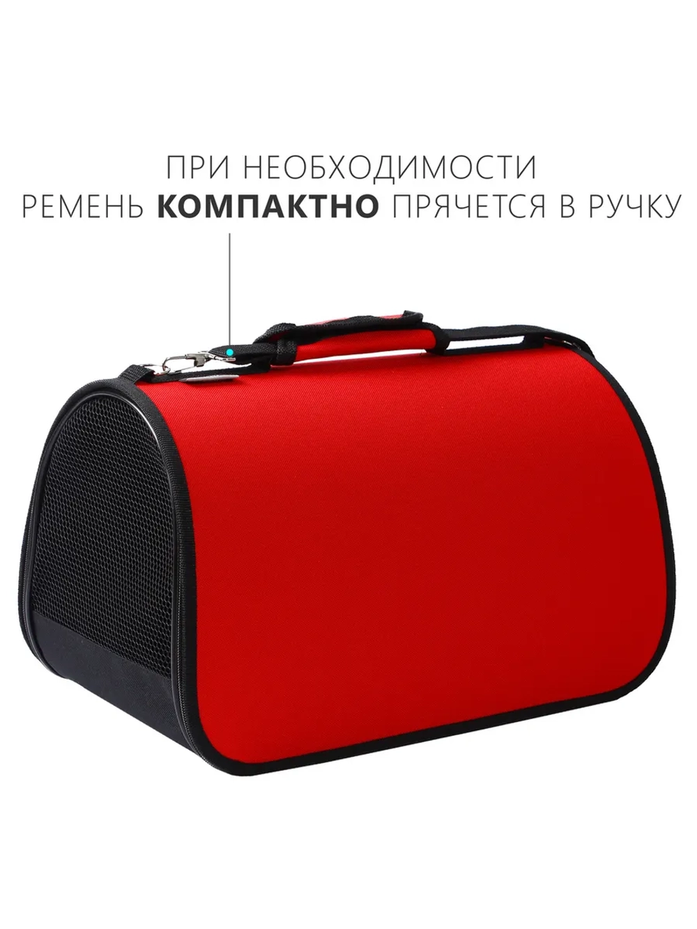Сумка-переноска Хард, размер L, 46*27*28см