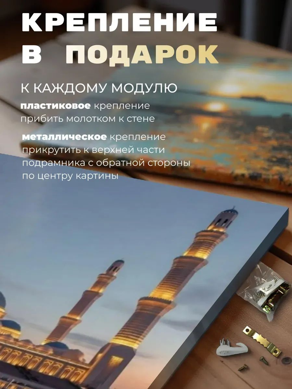 Картина Отражаемое величие модульная 30х40см 1шт., на деревянном подрамнике