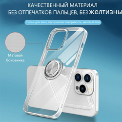 Чехол силиконовый с кольцом держателем для Samsung S21, прозрачный