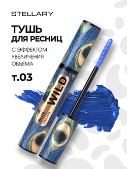 *Stellary / 148698 / Тушь для ресниц Mascara Wild Blue тон 03 синий # NEW