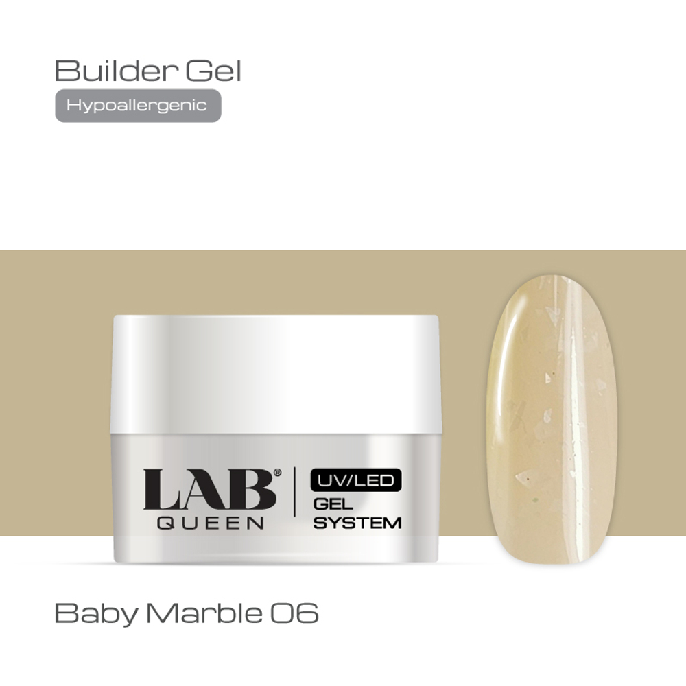 Гели Baby Marble