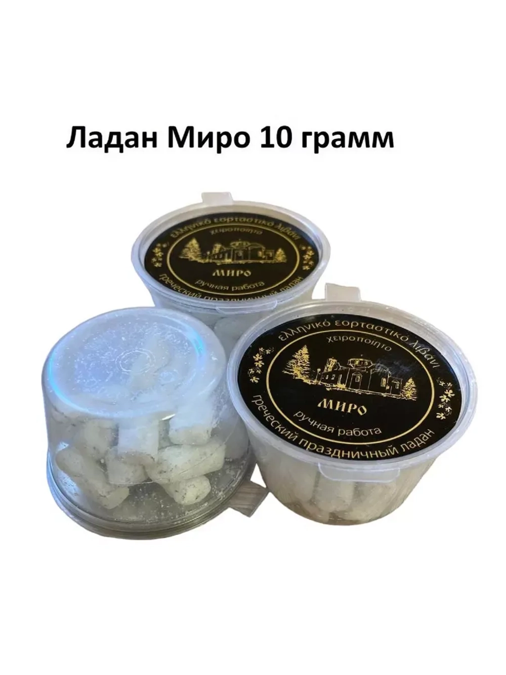Ладан cоборный "Миро", белый 3 шт.