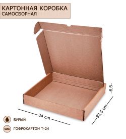 GAEM Art ГК-45 Коробка самосборная гофрокартон 340х335х65