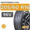 Viatti Strada 2 V-134 205/60 R16 96V