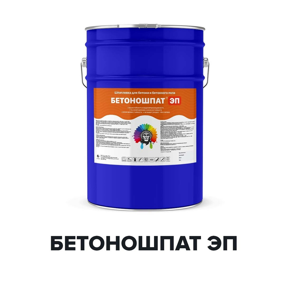 Шпатлевочный состав для бетона Бетоношпат ЭП эпоксидный 7 кг