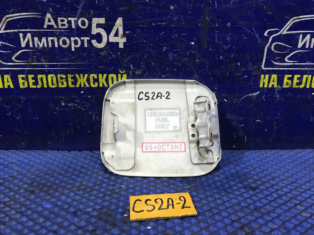 Лючок бензобака MITSUBISHI LANCER 2002